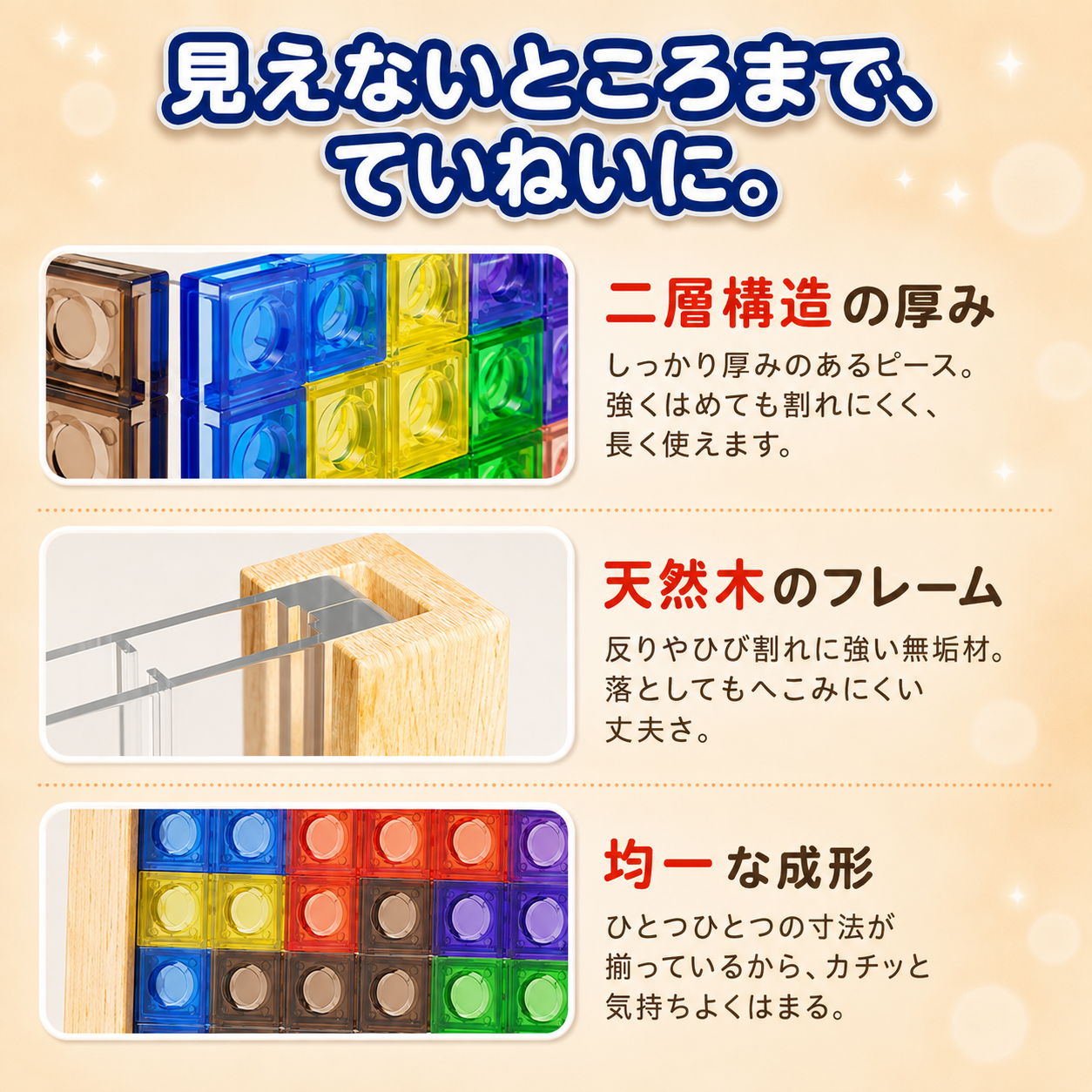 tumiakari™ すき間をうめるだけ。遊びながら"考える力"が育つ木製フレーム立体ブロックパズル