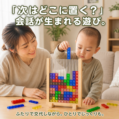 tumiakari™ すき間をうめるだけ。遊びながら"考える力"が育つ木製フレーム立体ブロックパズル
