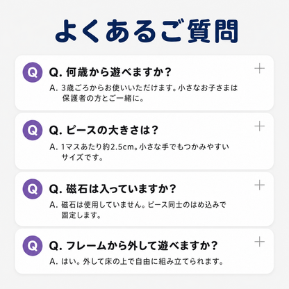 tumiakari™ すき間をうめるだけ。遊びながら"考える力"が育つ木製フレーム立体ブロックパズル