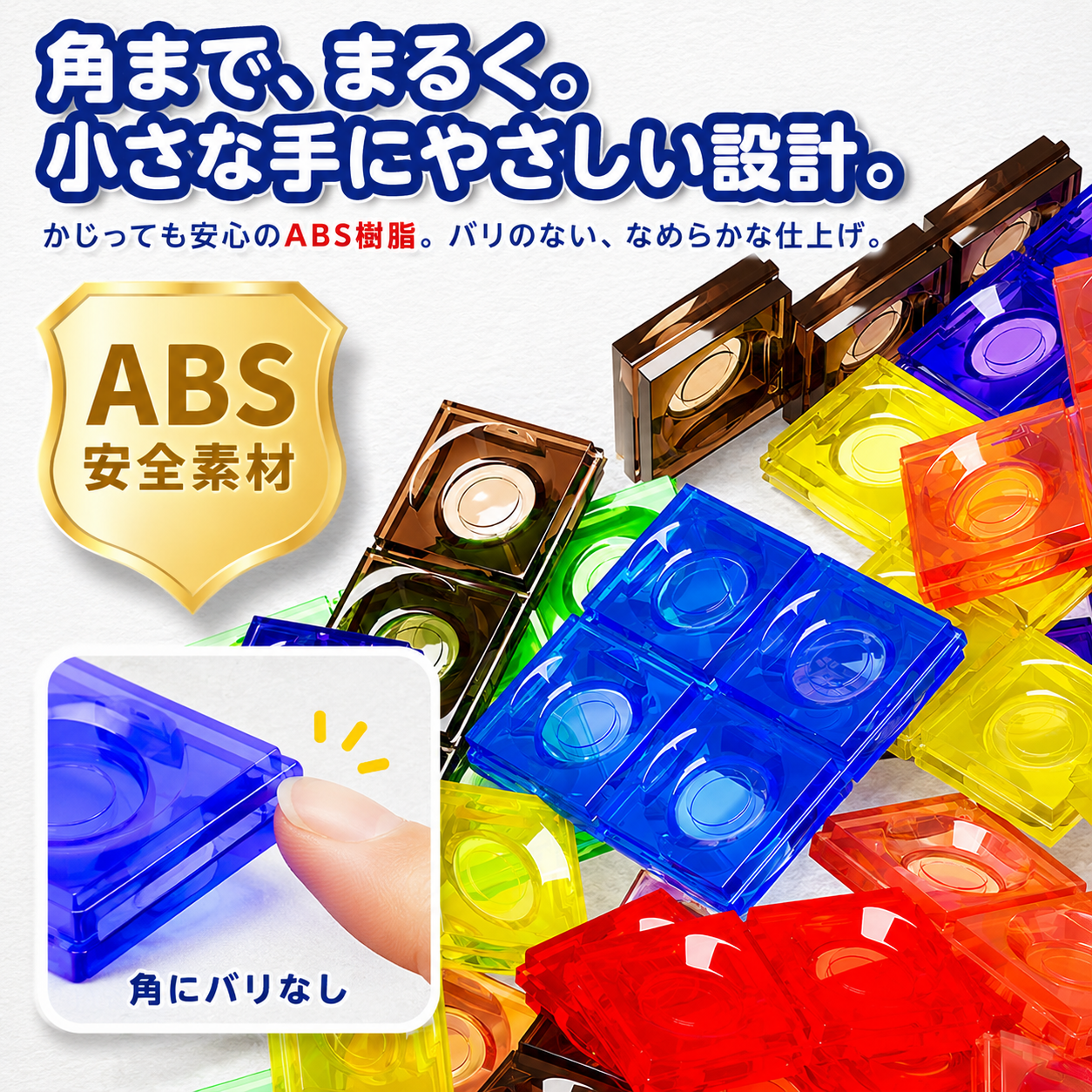 tumiakari™ すき間をうめるだけ。遊びながら"考える力"が育つ木製フレーム立体ブロックパズル